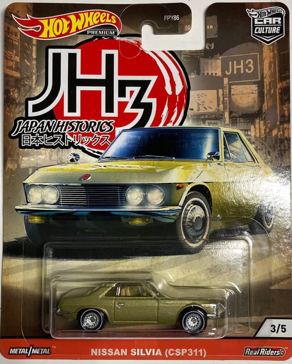 HOT WHEELS PREMIUM NISSAN SILVIA CSP311