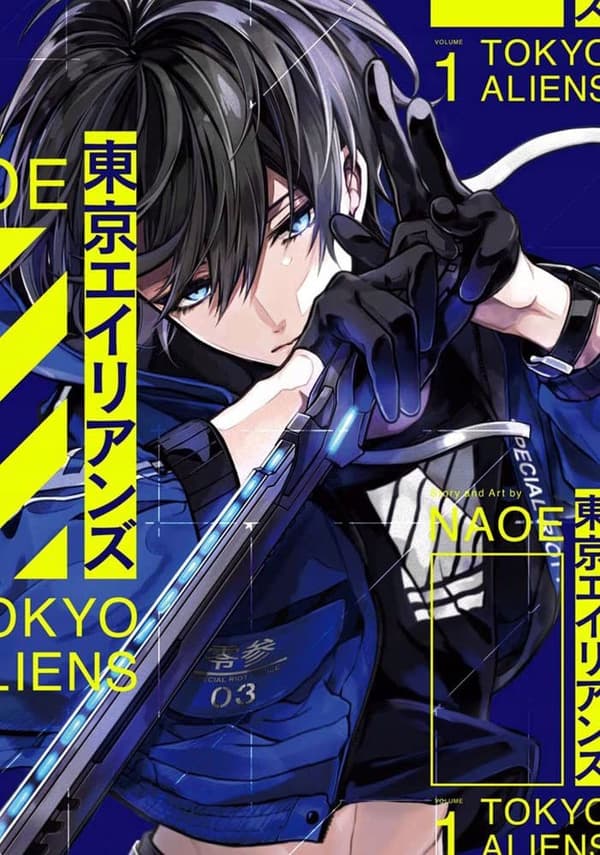 Tokyo Aliens 01 NAOE