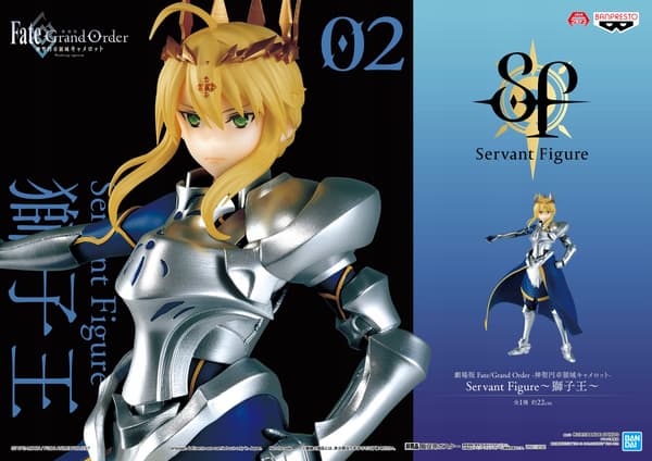 Fate Grand Order Anime Figurine: Camelot Altria (JPN)