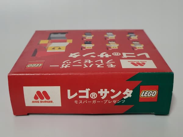Lego System Santa Claus Burger BOX polybag MISB 1997 Christmas tree 2878 5