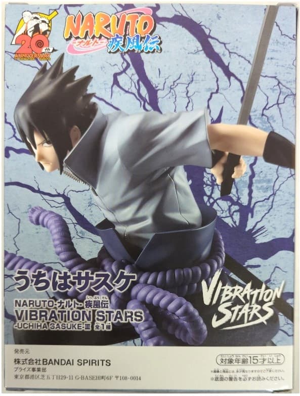 ANIME FIGURINE: Naruto – Uchiha Sasuke Vibration III