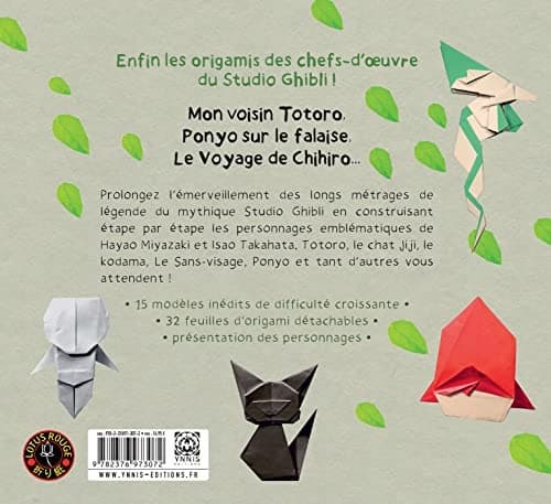 Limet, Sébastien ORIGANIME STUDIO GHIBLI