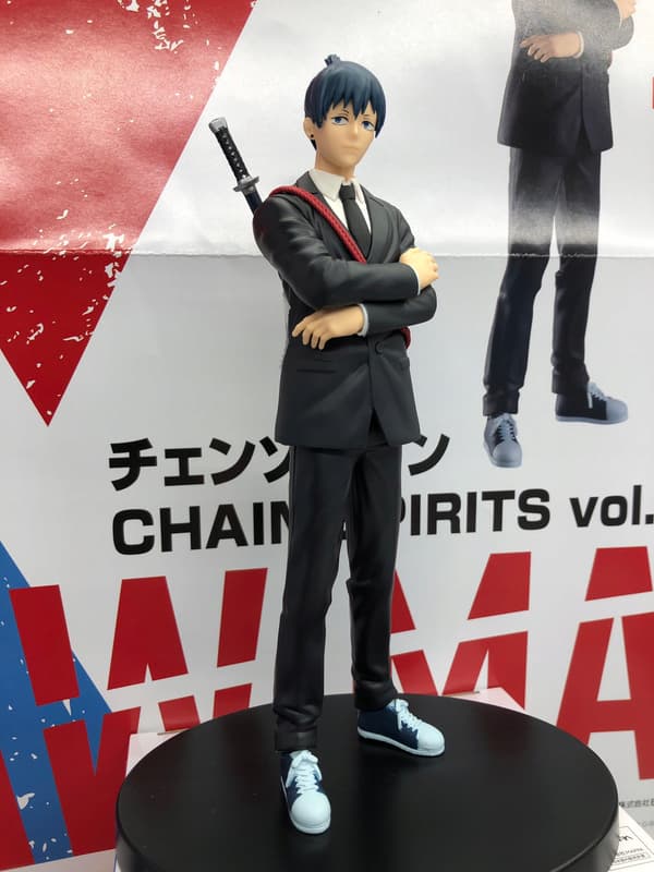Chainsaw Man Anime Figure: Aki Hayakawa, Vol. 2