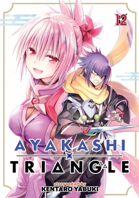 Ayakashi Triangle Vol. 12 by KENTARO YABUKI