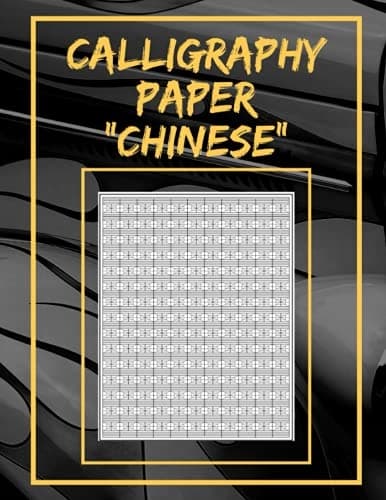 9" 'Chinese' calligraphy paper