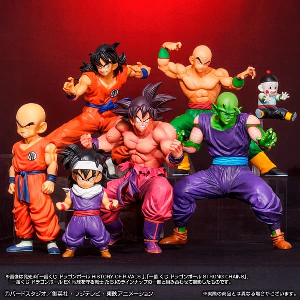Banpresto Masterlis Dragon Ball Goku Anime Figure