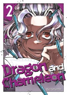 Dragon and Chameleon 02 by Ryo Ishiyama