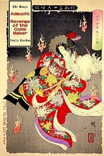 Adauchi: The Comb Maker’s Revenge: 5 (Edo Manga)