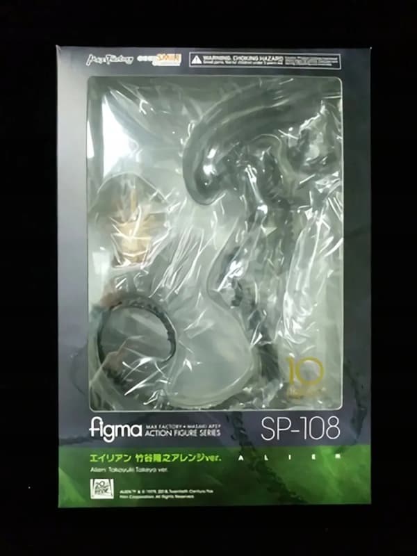 Alien Figma SP-108 18cm high-quality figurine – a gift