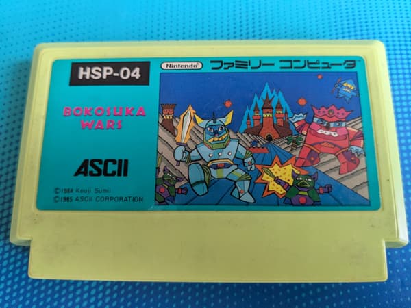Bokosuka Wars – Nintendo Famicom/Pegasus