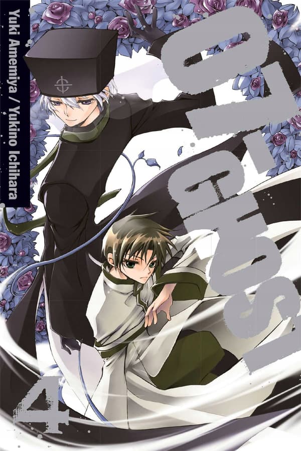 07-GHOST, VOL. 4 (VOLUME 4) – Yuki Amemiya (COMIC)