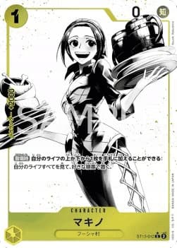 One Piece TCG – Makino (ST13-012) (V.2) – Japanese
