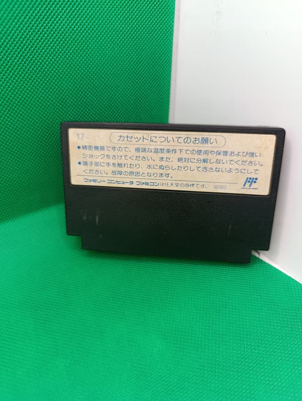 Bomberman for the Nintendo Famicom and Pegasus