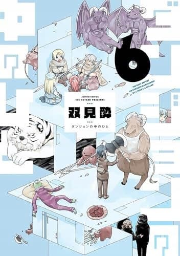 Dungeon People Vol. 6 by Sui Hutami
