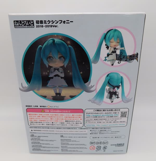 ANIME FIGURINE: Nendoroid Hatsune Miku Symphony 1039