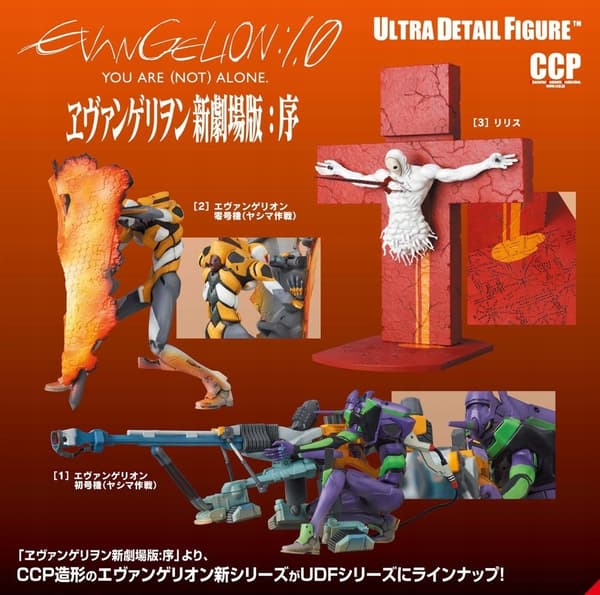 Evangelion Eva 02 Unit-00 figurine (Operation Yashim