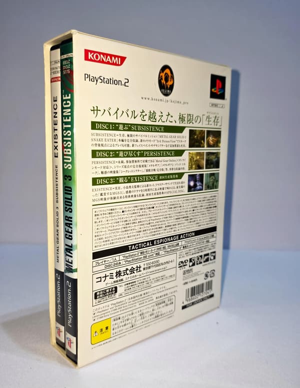 METAL GEAR SOLID 3 SUBSISTENCE PS2 NTSC – BOX ONLY – NO GAME DISCS!