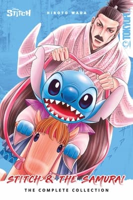Disney Manga: Stitch and the Samurai: The Complete Collection (Paperback)