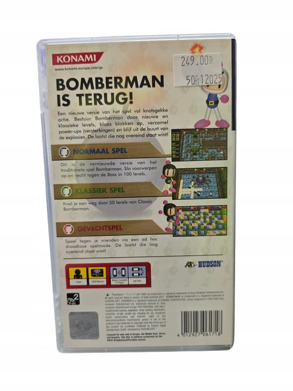 BomberMan for Sony PSP 0459