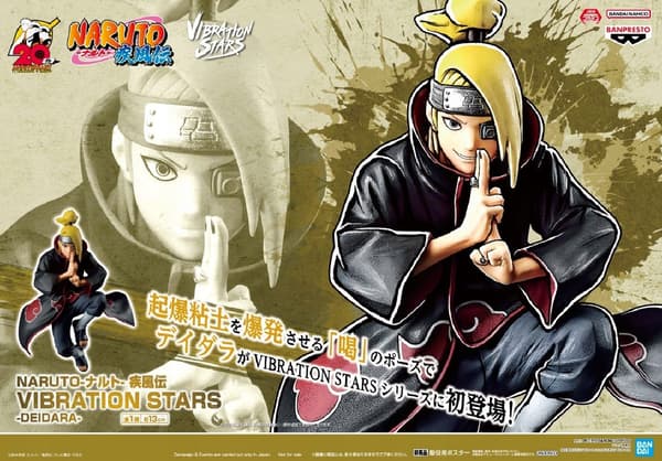 ANIME FIGURINE: Naruto Deidara Vibration Stars Banpr