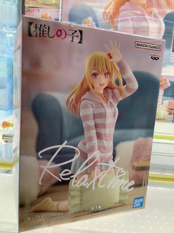 ANIMEOshi no Ko Hoshino Ruby Figurine – Relax Time My Star Banpresto