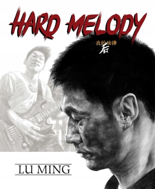 Hard Melody by Ming Lu