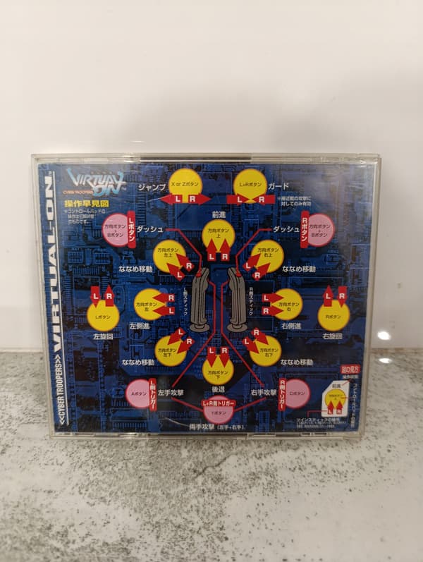 Virtual On NTSC-J game for the Sega Saturn