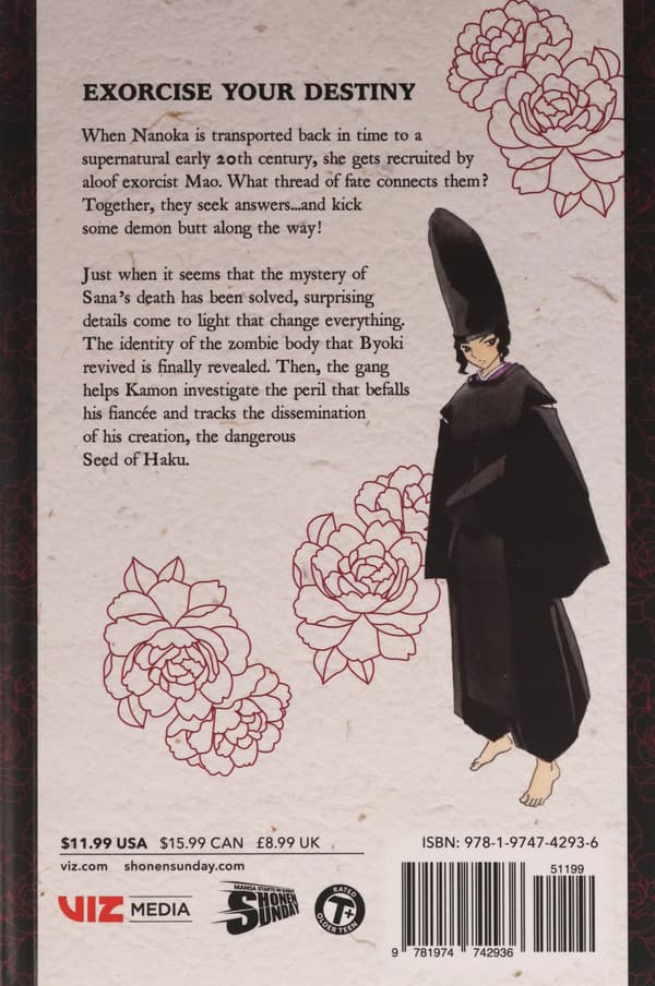 MAO VOL 15 – Rumiko Takahashi (BOOK)
