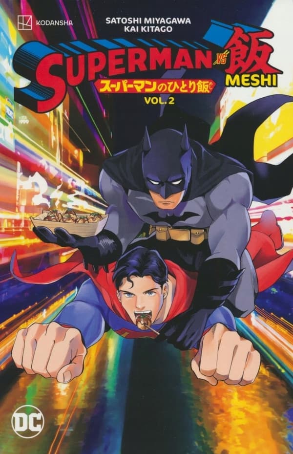 SUPERMAN VS MESHI VOL 2 - Satoshi Miyagawa (BOOK)