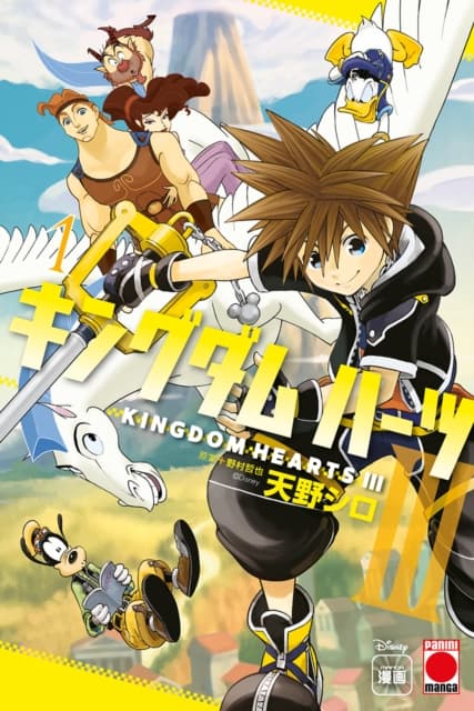 Kingdom Hearts III: Shiro Amano
