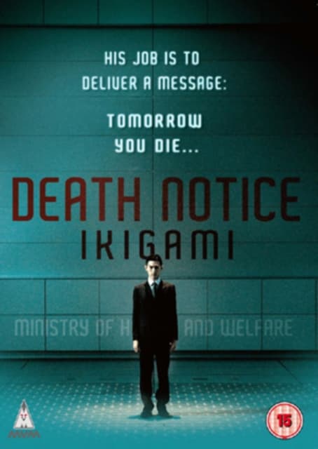 Death Notice: Ikigami (DVD)