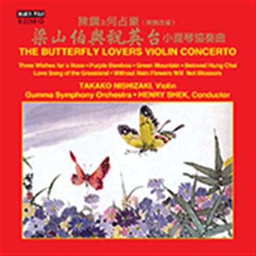 Chen Gang / He Zhanhao: The Butterfly Lovers... (CD)