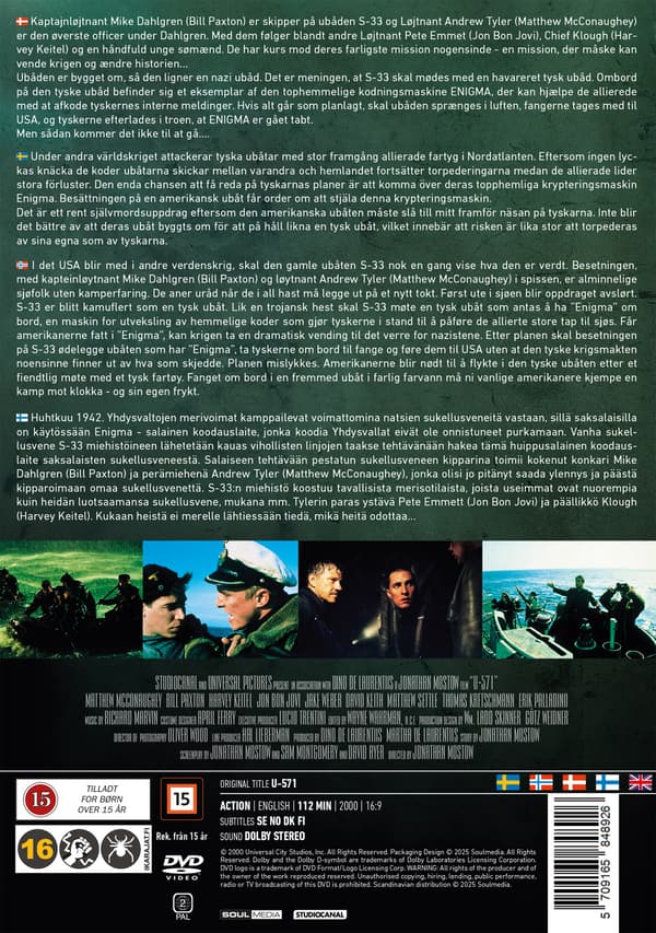 U-571 (DVD)