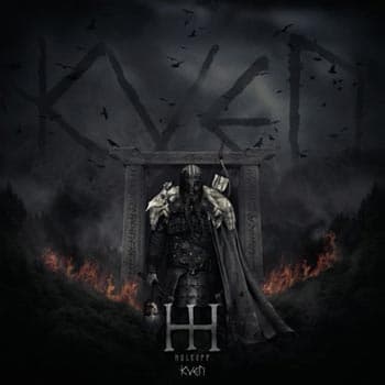 Hulkoff: Kven (Vinyyli-LP)