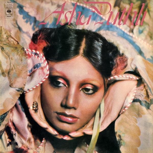 Puthli Asha: Asha Puthli (Vinyl LP)