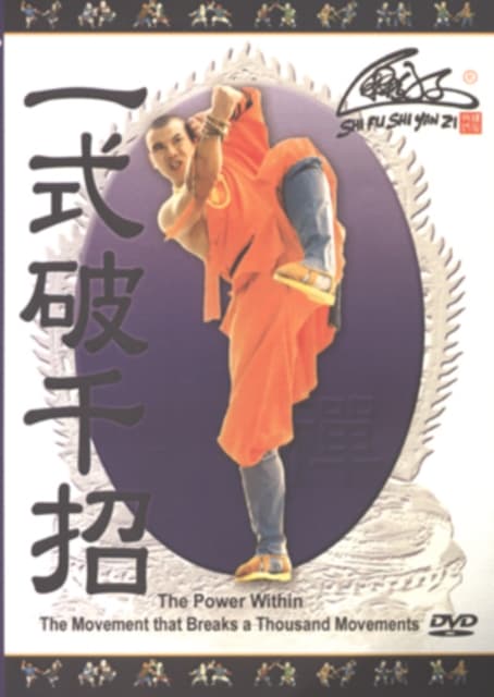 The Power Within: The Movement That Breaks 1000 (DVD)