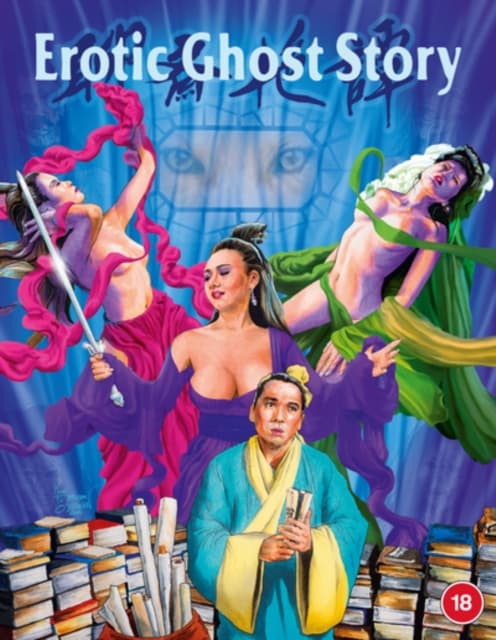 Erotic Ghost Story (Blu-ray)