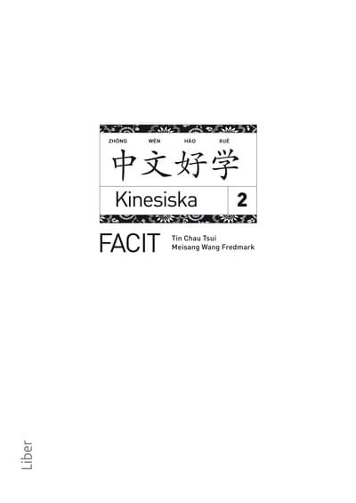 Kinesiska 2 Facit (Bok / Häftad)