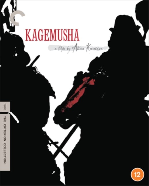 Kagemusha - The Criterion Collection (Blu-ray)