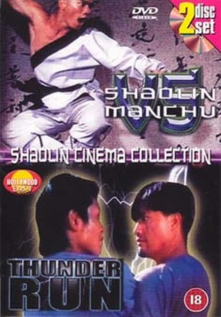 Shaolin vs Manchu/Thunder Run (DVD)