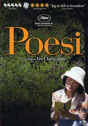 Poesia (DVD)