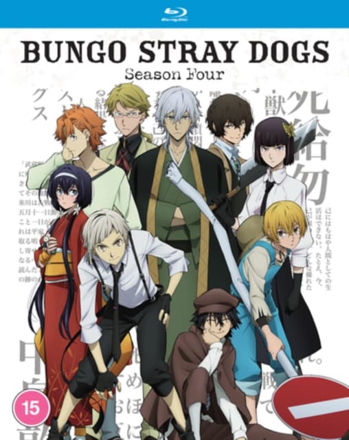 Bungo Stray Dogs: Sæson Fire (2 Blu-ray)