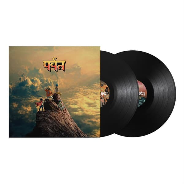 Gorillaz: The mountain (2 Vinyl LP)