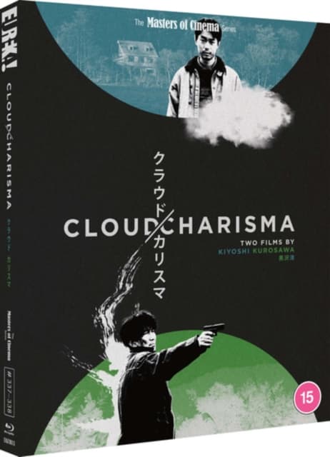 Cloud/Charisma: Two Films By Kiyoshi Kurosawa (2 Blu-ray / Limited)