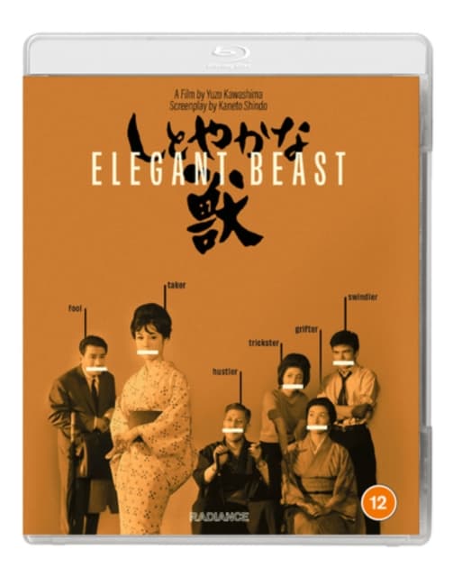 Elegant Beast (Blu-ray)