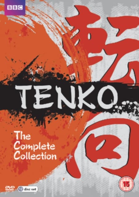 Tenko: The Complete Collection (12 DVD)