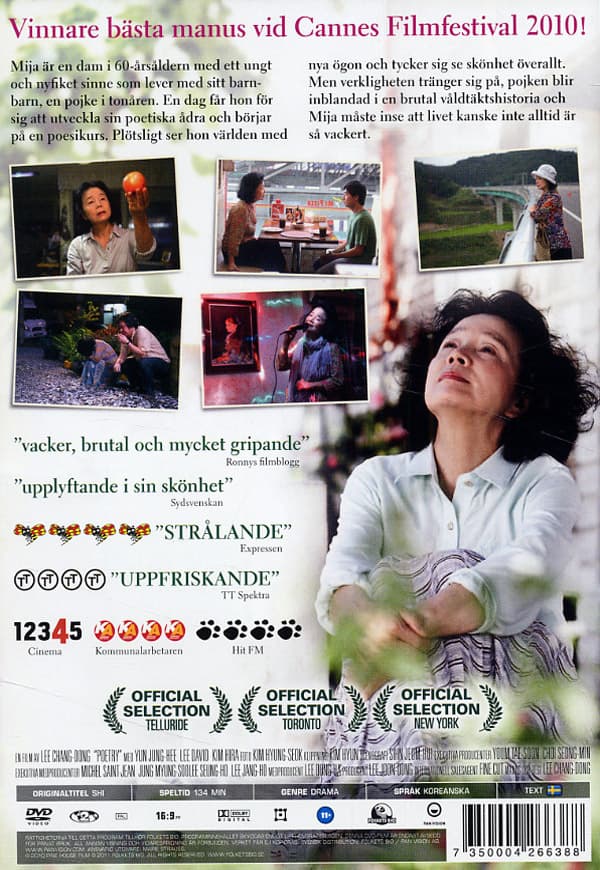 Poesi / Shi (DVD)