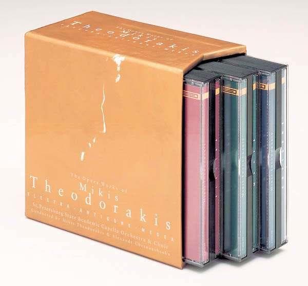 Theodorakis Mikis: Kolme oopperaa (8 CD)