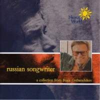 Grebenshikov: Russian Songwriter (CD)