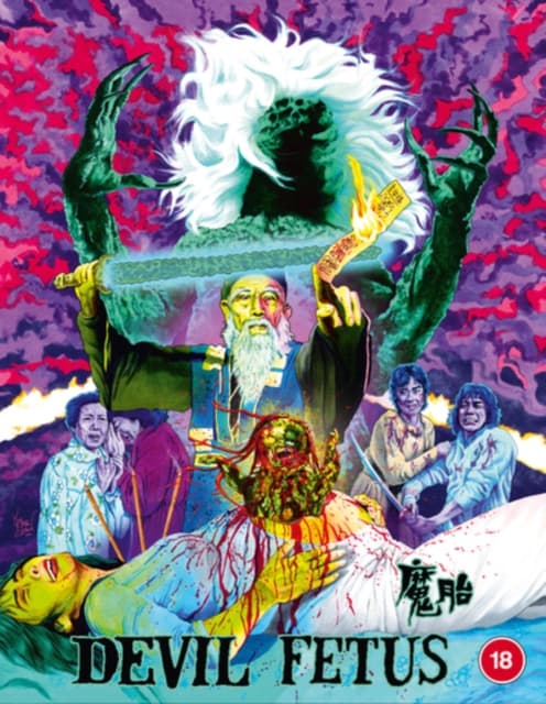 Devil Fetus (Blu-ray / Limited)